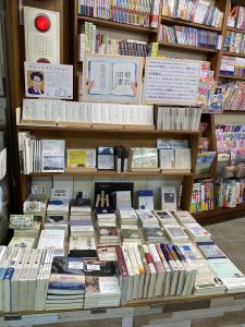 地域密着型の本屋さん＜サンブックス浜田山＞